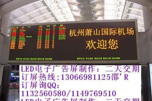 供应深圳半户外PH12.5单元板-[热销]